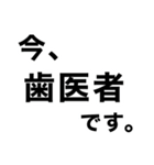 歯医者に行ってきます【即❤️連絡】（個別スタンプ：5）