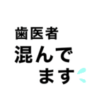 歯医者に行ってきます【即❤️連絡】（個別スタンプ：7）