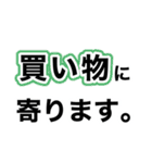 歯医者に行ってきます【即❤️連絡】（個別スタンプ：9）