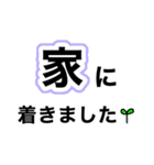 歯医者に行ってきます【即❤️連絡】（個別スタンプ：10）