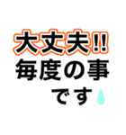 歯医者に行ってきます【即❤️連絡】（個別スタンプ：13）