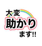 歯医者に行ってきます【即❤️連絡】（個別スタンプ：18）