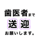 歯医者に行ってきます【即❤️連絡】（個別スタンプ：21）