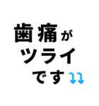 歯医者に行ってきます【即❤️連絡】（個別スタンプ：28）