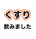 歯医者に行ってきます【即❤️連絡】（個別スタンプ：29）