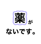 歯医者に行ってきます【即❤️連絡】（個別スタンプ：33）