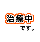 歯医者に行ってきます【即❤️連絡】（個別スタンプ：34）