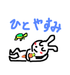 うさぎの日常 1st（個別スタンプ：18）