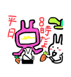 うさぎの日常 1st（個別スタンプ：32）