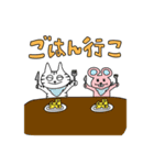 とら猫のけけちゃん第3弾（個別スタンプ：15）