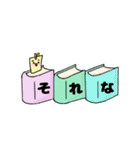 book＆mark 1（個別スタンプ：7）