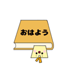 book＆mark 1（個別スタンプ：9）