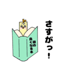 book＆mark 1（個別スタンプ：16）