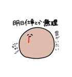 絶対に仕事したくないおまめ（個別スタンプ：14）