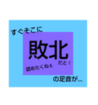 カードゲームをするためだけのスタンプ！（個別スタンプ：12）