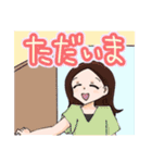 大好きな人へ送る女の子のスタンプ2（個別スタンプ：2）