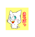 僕ねこ君ねこ（個別スタンプ：2）