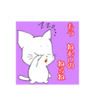 僕ねこ君ねこ（個別スタンプ：3）