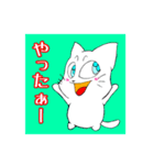 僕ねこ君ねこ（個別スタンプ：4）