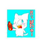 僕ねこ君ねこ（個別スタンプ：5）