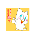 僕ねこ君ねこ（個別スタンプ：8）