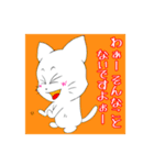 僕ねこ君ねこ（個別スタンプ：9）