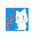 僕ねこ君ねこ（個別スタンプ：13）