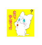 僕ねこ君ねこ（個別スタンプ：15）