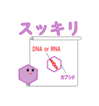 ヴァイラシーズとその仲間たち①（個別スタンプ：24）