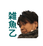 うのちスタンプ2（個別スタンプ：1）