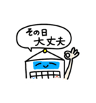 ワクワクドキドキ！おみかんスタンプ第一弾（個別スタンプ：23）