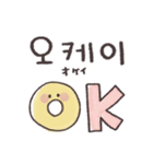 シンプル✨スマイル韓国語（個別スタンプ：2）