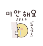 シンプル✨スマイル韓国語（個別スタンプ：30）