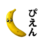 バナナMAX♥令和のオタクスタンプ（個別スタンプ：28）