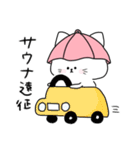 さうな大好きねこ うりゅ（個別スタンプ：18）