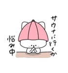 さうな大好きねこ うりゅ（個別スタンプ：29）