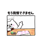 のんたん②【 コマ漫画が作れるスタンプ 】（個別スタンプ：16）