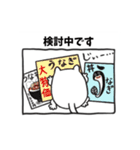 のんたん②【 コマ漫画が作れるスタンプ 】（個別スタンプ：29）