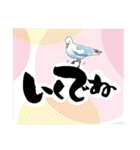 楽描心楽筆文字スタンプ◆静岡遠州弁編だに（個別スタンプ：5）