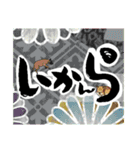 楽描心楽筆文字スタンプ◆静岡遠州弁編だに（個別スタンプ：12）