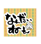 楽描心楽筆文字スタンプ◆静岡遠州弁編だに（個別スタンプ：28）