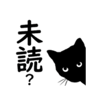 ちょっと口の悪い黒猫スタンプ（個別スタンプ：21）