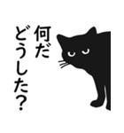 ちょっと口の悪い黒猫スタンプ（個別スタンプ：23）