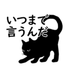 ちょっと口の悪い黒猫スタンプ（個別スタンプ：37）