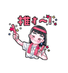 オン眉女の子のスタンプ2（個別スタンプ：6）