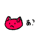 感情豊かな猫ちゃん（個別スタンプ：1）