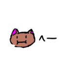 感情豊かな猫ちゃん（個別スタンプ：2）