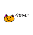 感情豊かな猫ちゃん（個別スタンプ：3）