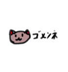 感情豊かな猫ちゃん（個別スタンプ：6）