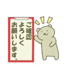 会社に行きたくないクマ（個別スタンプ：18）